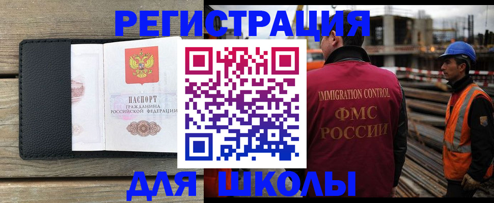 форма 3 в Балаково